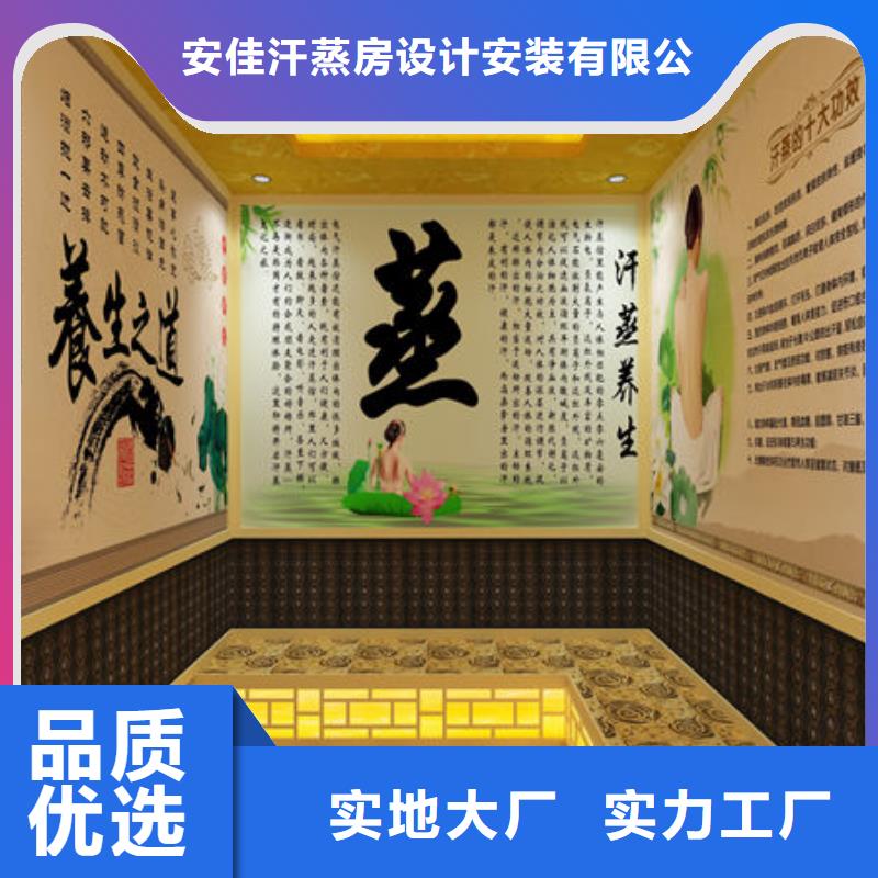 汗蒸房安装洗浴汗蒸房安装价格来图定制