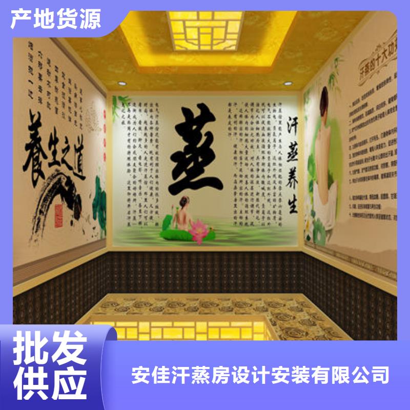 汗蒸房安装洗浴汗蒸房安装价格当地货源