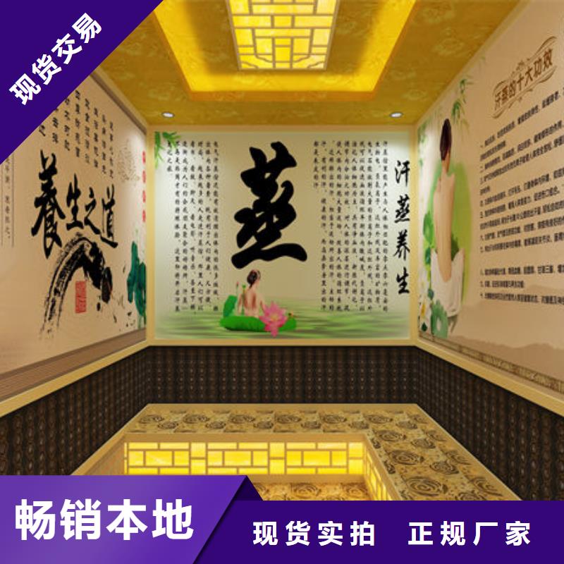 汗蒸房安装,【家里安装一个汗蒸房多少钱】重信誉厂家