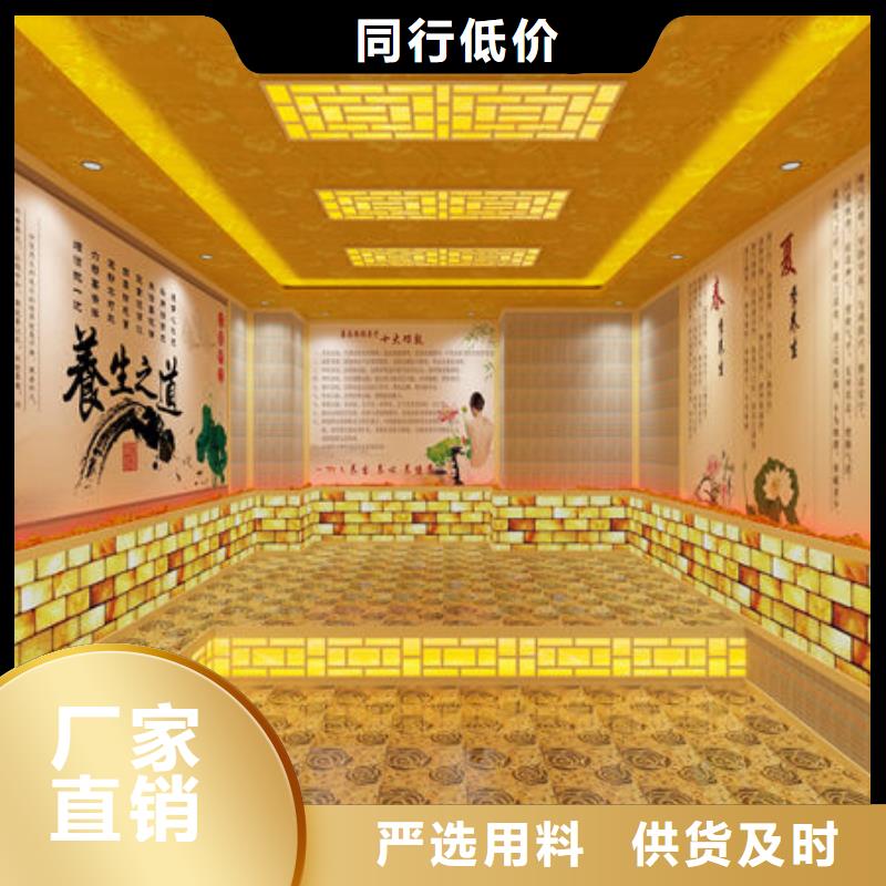  汗蒸房安装真材实料诚信经营