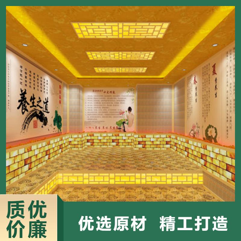 汕头市城南街道美容院安装汗蒸房公司