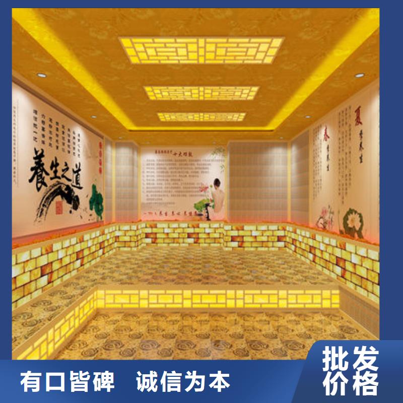 中山市南朗镇汗蒸房安装水加热防火阻燃
