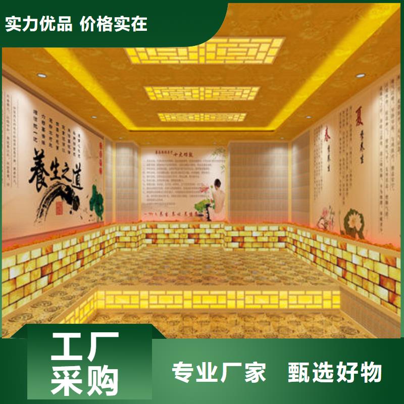 汗蒸房安装洗浴汗蒸房安装价格详细参数