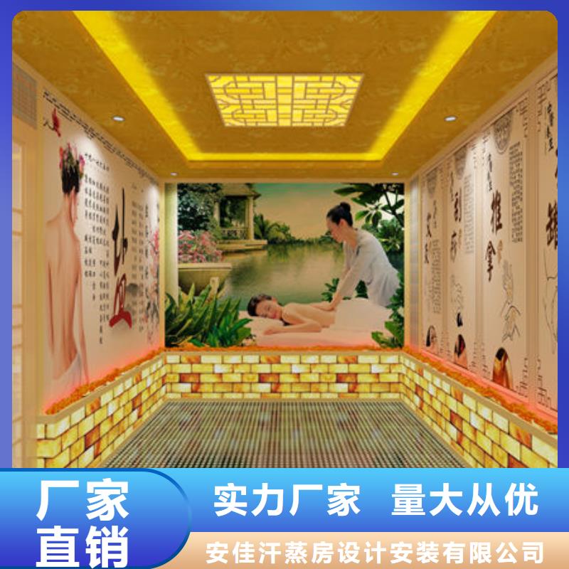 汗蒸房安装细节决定成败