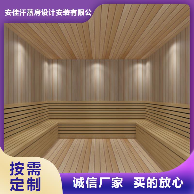  汗蒸房安装欢迎来电询价