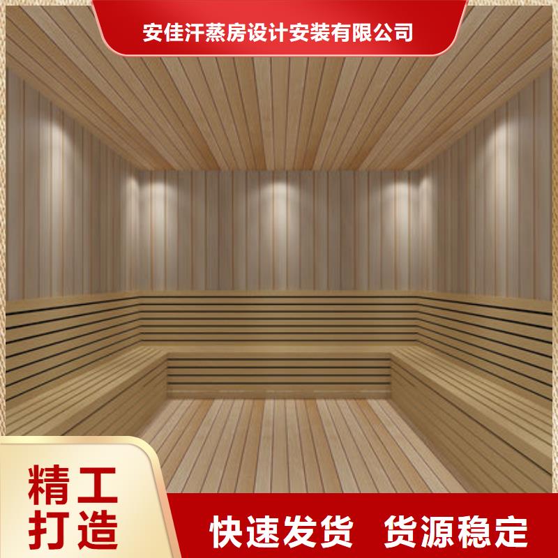 汗蒸房安装-汗蒸房安装公司的简单介绍