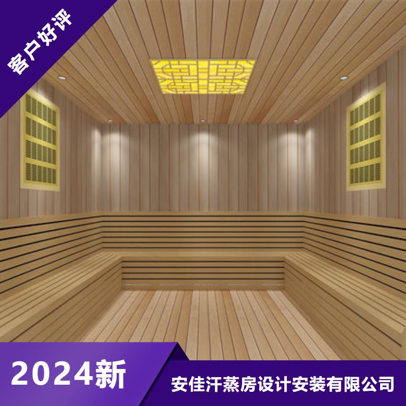 汗蒸房安装_安装维修汗蒸房电话优选厂家
