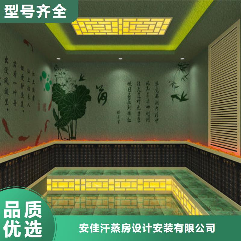 汗蒸房安装安装汗蒸房多少钱一平米好货有保障