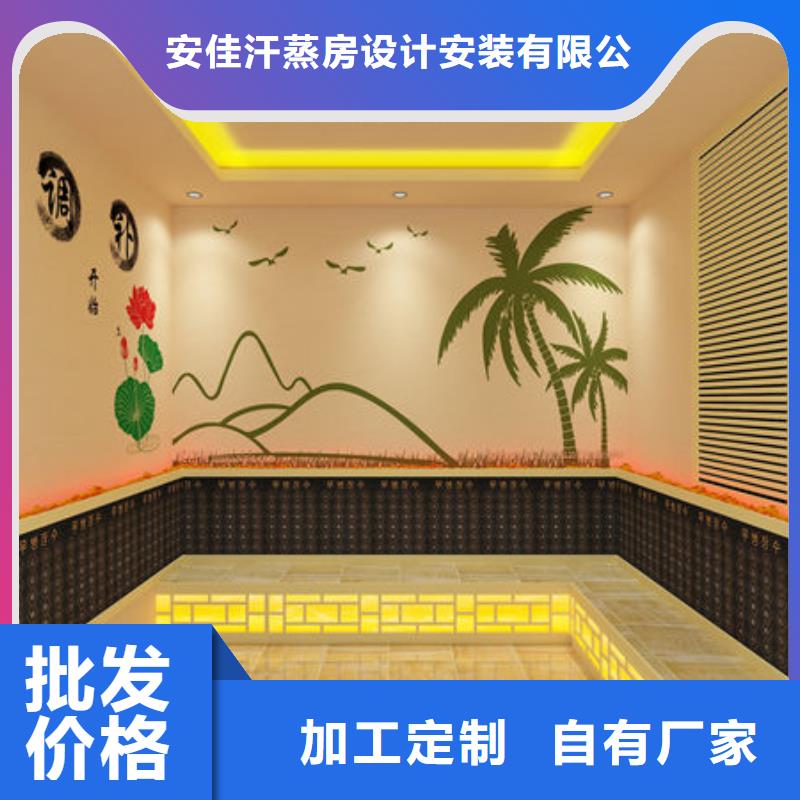 大型洗浴安装汗蒸房款式-免费设计方案
