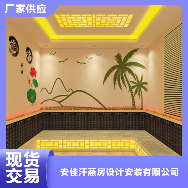 家用汗蒸房安装-终身维护