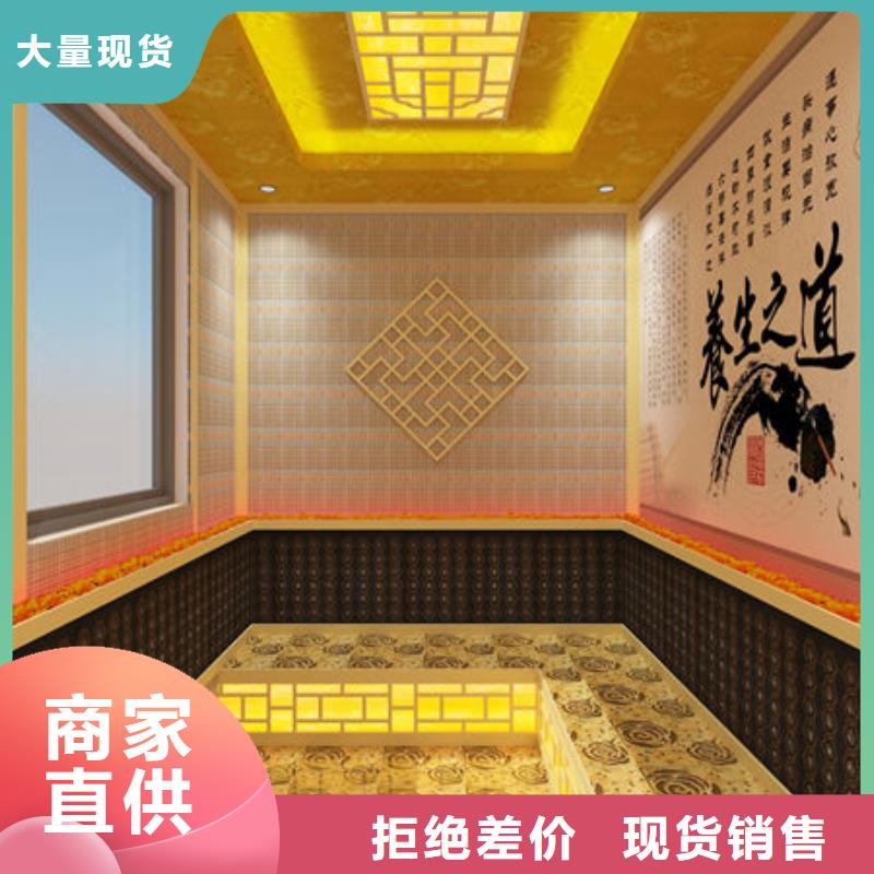 本地汗蒸房安装公司