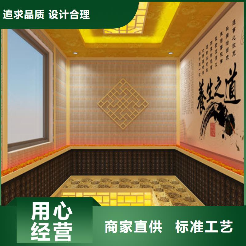 安装一间汗蒸房来电即可上门规划