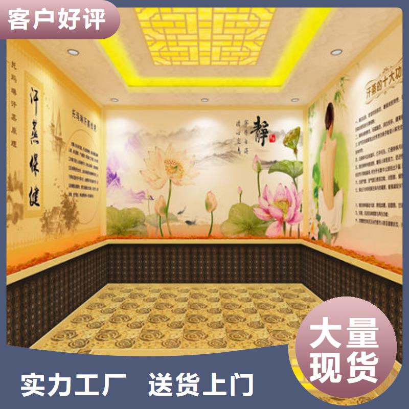 小型汗蒸房安装公司