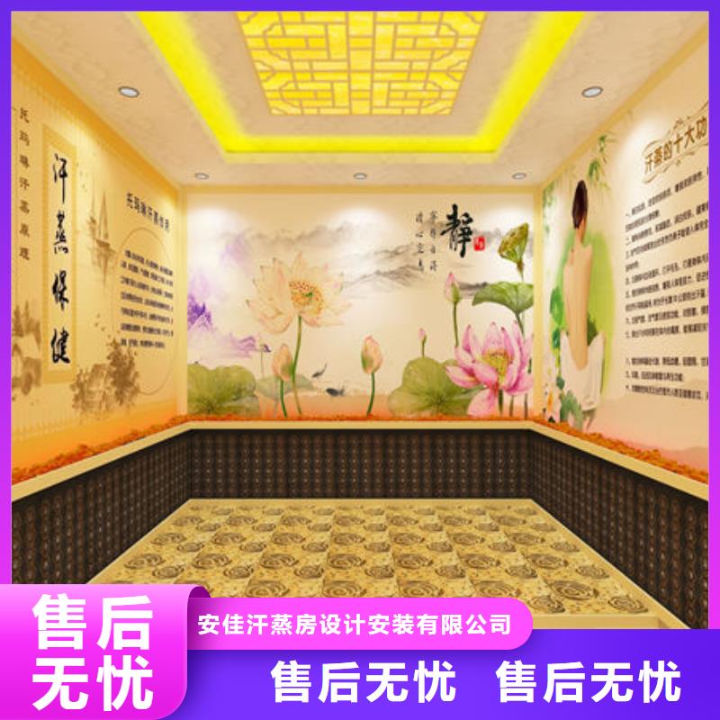 汗蒸房安装【中药汗蒸房安装】来图来样定制