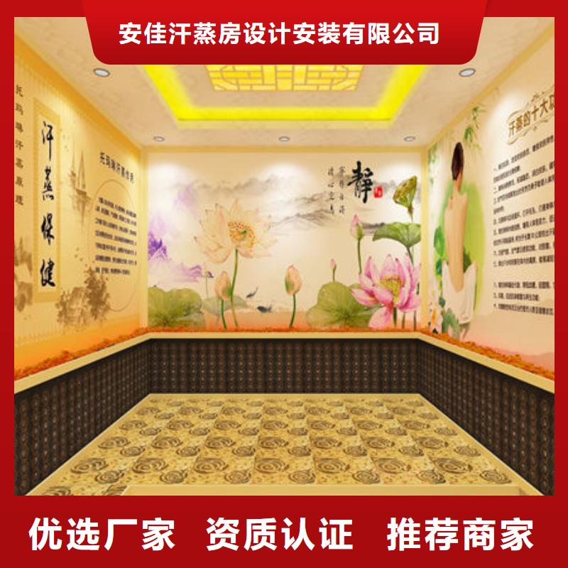 桑拿房安装水加热防火阻燃