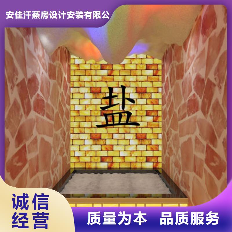 【汗蒸房安装】-安装汗蒸房价格价格公道合理