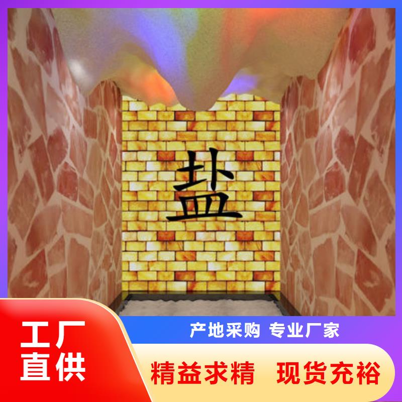 汗蒸房安装_美容院汗蒸房安装公司联系厂家