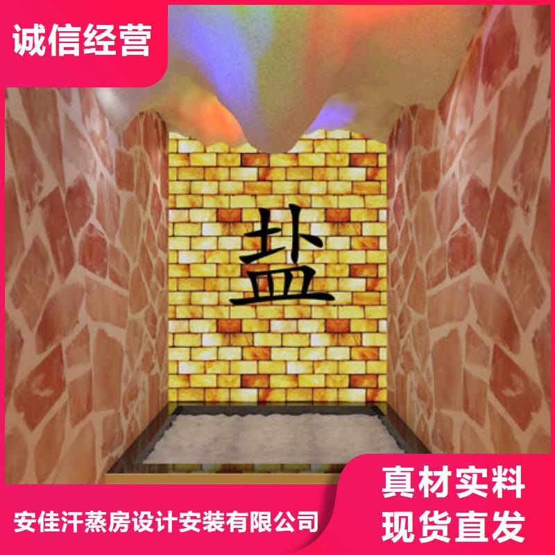 汗蒸房安装定做汗蒸房价格快捷物流