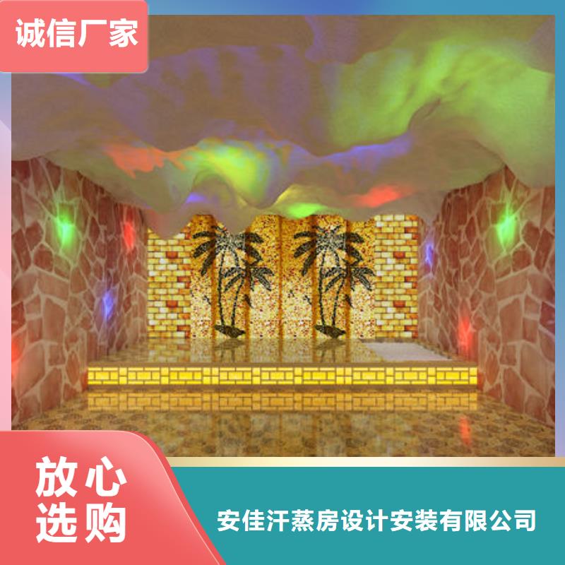 汗蒸房安装-【美容院汗蒸房安装公司】制造生产销售