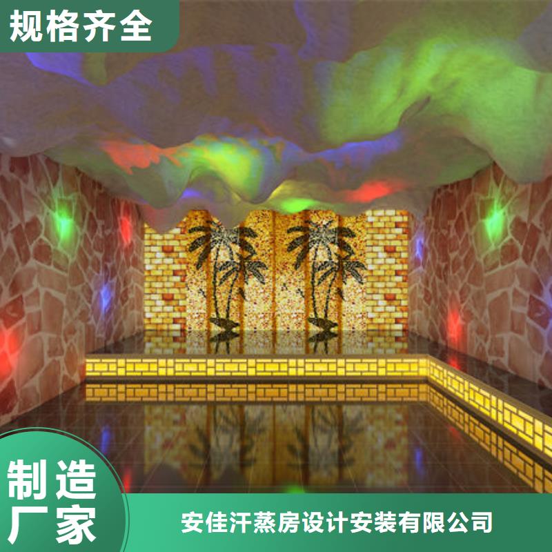 【汗蒸房安装】汗蒸房装修厂家全国上门安装自有生产工厂