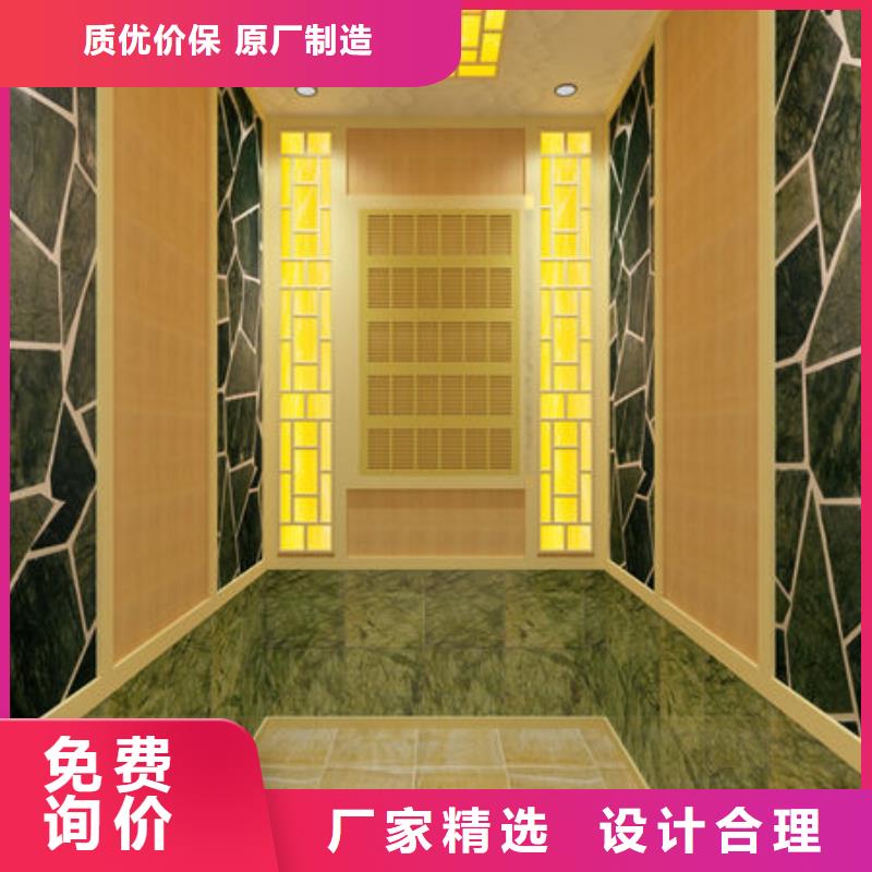  汗蒸房安装一站式供应厂家