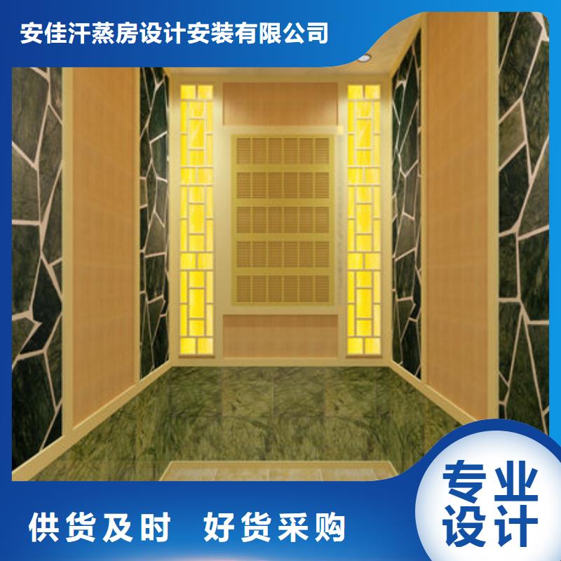 【汗蒸房安装】-安装汗蒸房价格  从厂家买售后有保障