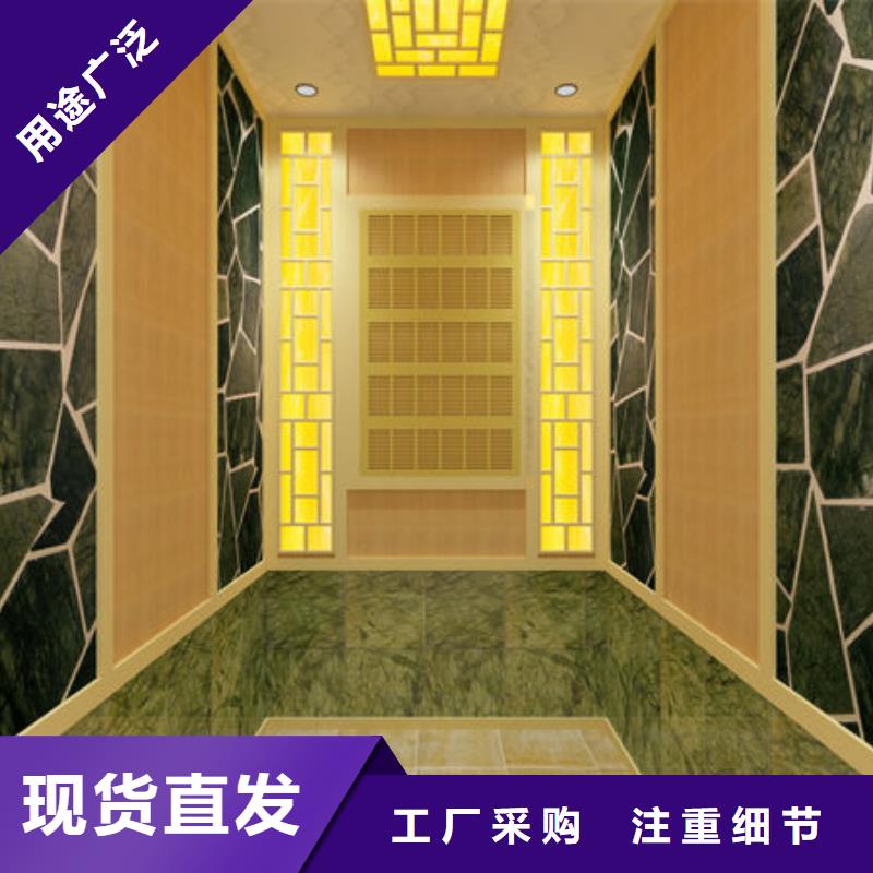 汗蒸房安装本地汗蒸房安装价格诚信经营质量保证
