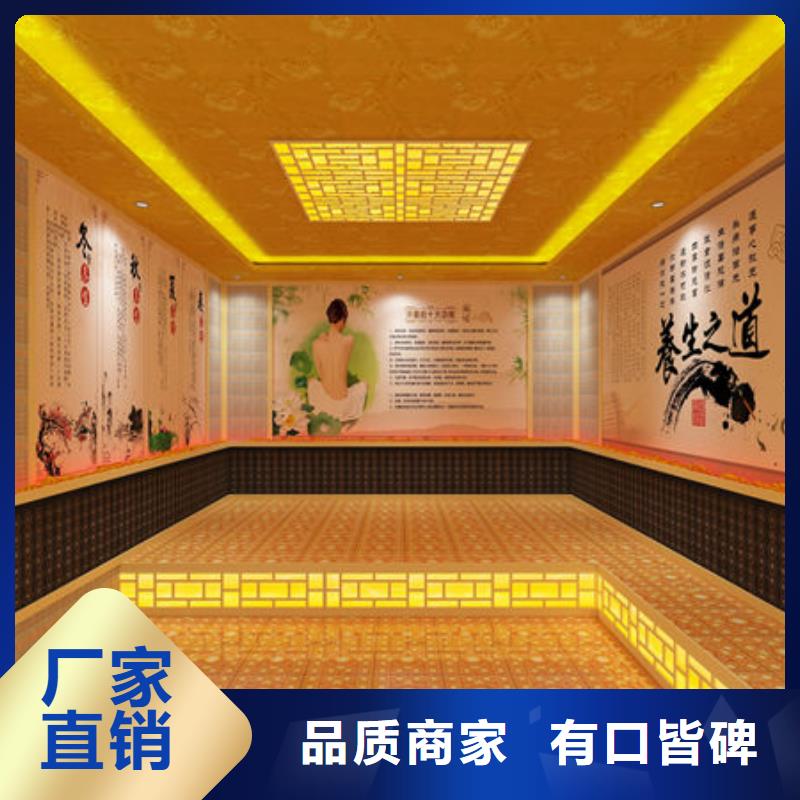 【汗蒸房安装 10平米汗蒸房安装多少钱厂家直销直供】