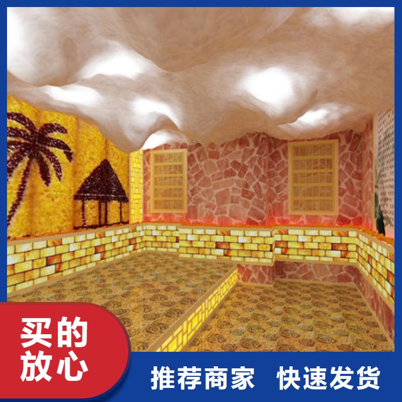 汗蒸房安装汗蒸房安装定制厂家优势