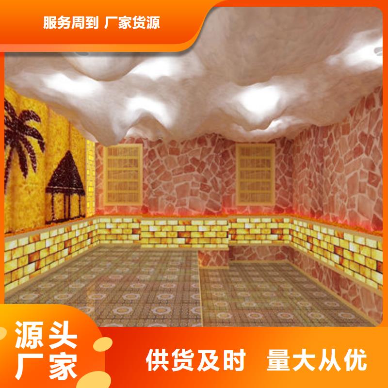 汗蒸房安装正规汗蒸房安装公司工厂认证