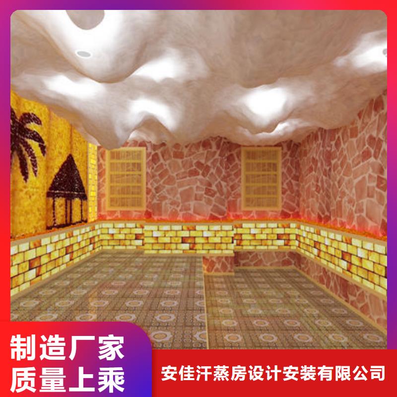 洗浴安装汗蒸房材料
