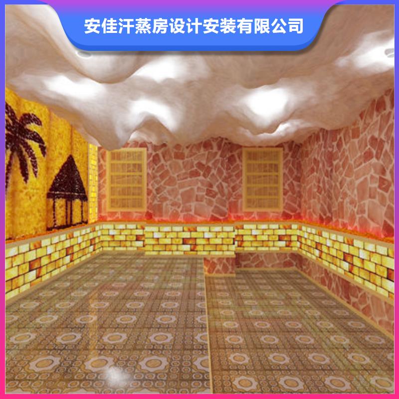 家用汗蒸房安装专业施工团队