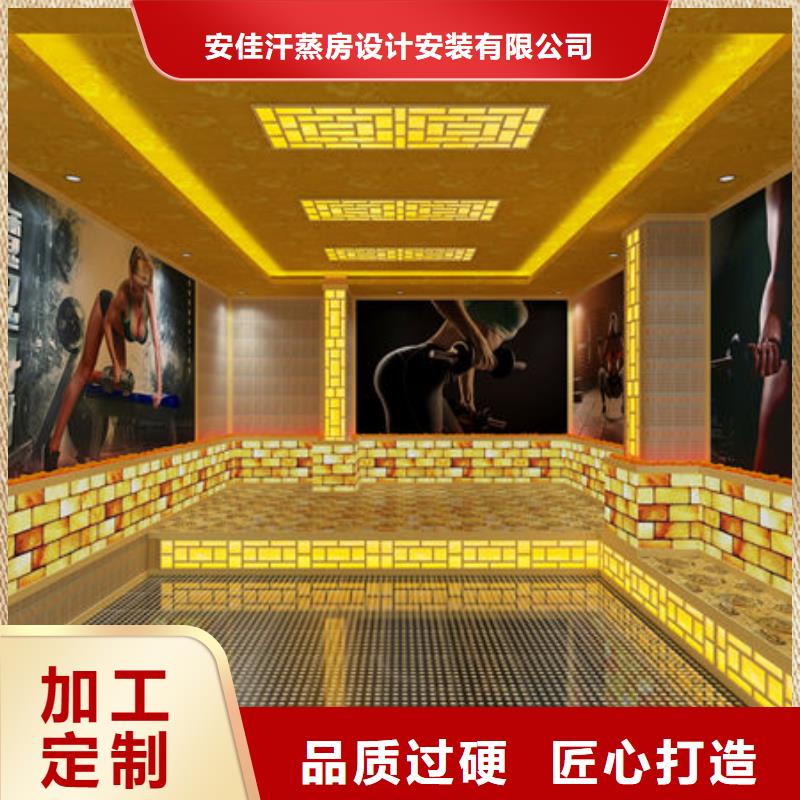 小型汗蒸房安装公司