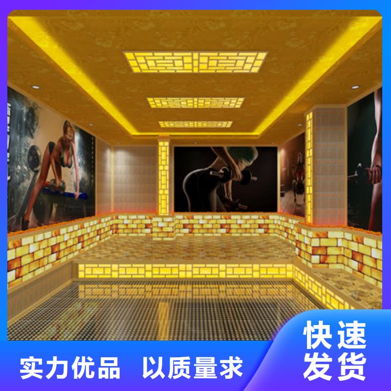  汗蒸房安装定金锁价