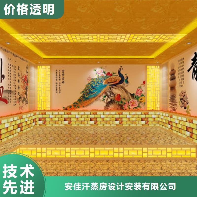 汗蒸房安装汗蒸房装修步骤材质实在