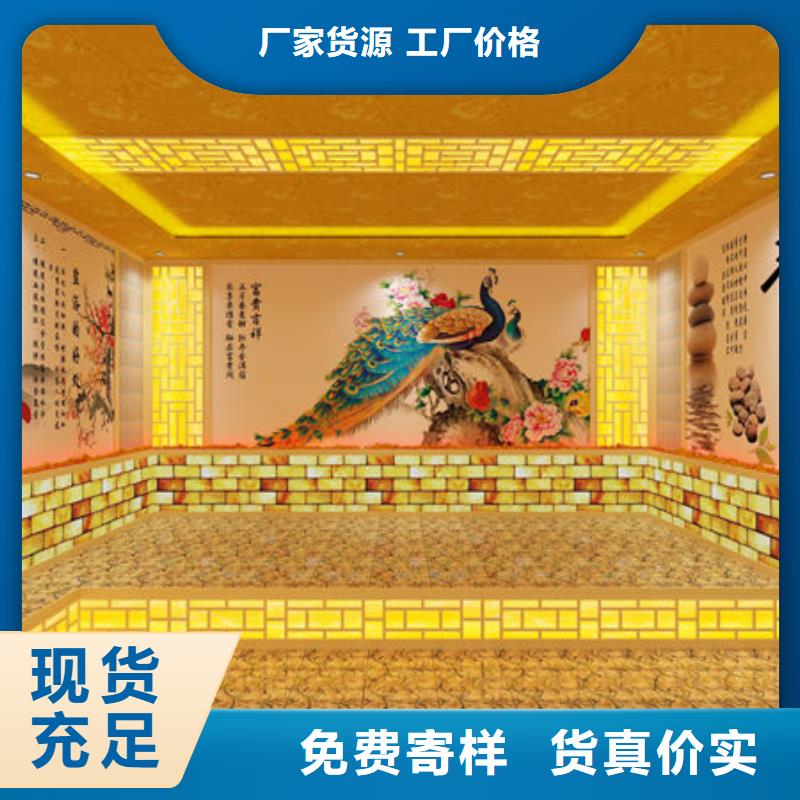 安装一间汗蒸房经验丰富，款式多样
