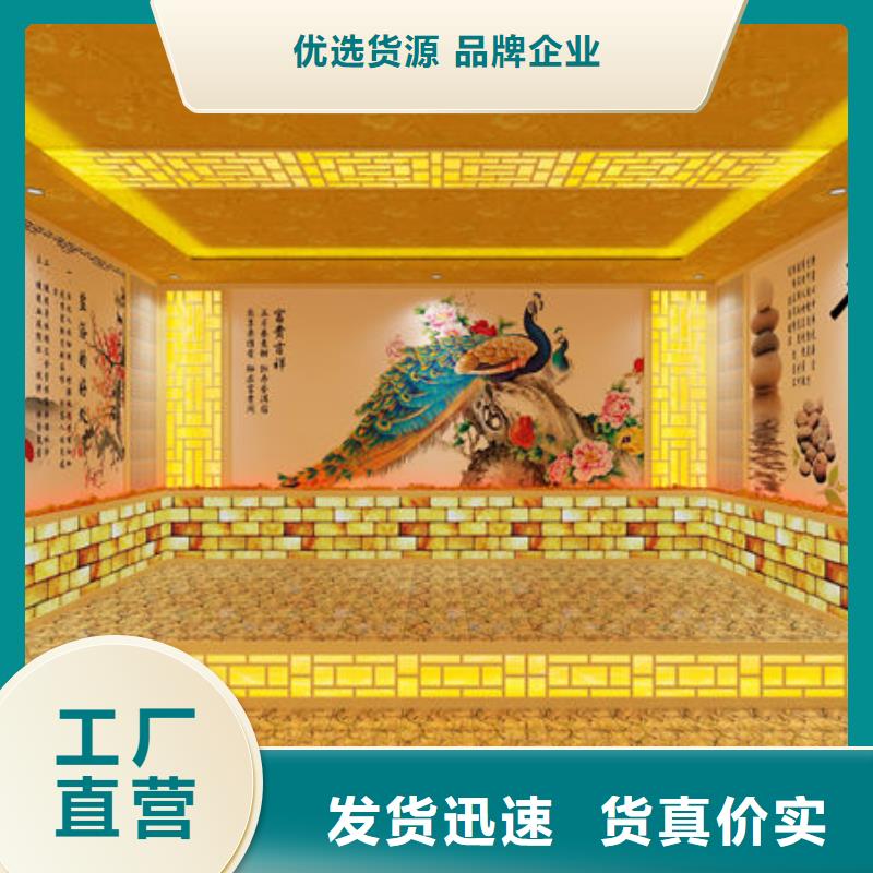汗蒸房安装_盐疗汗蒸房安装公司厂家工艺先进