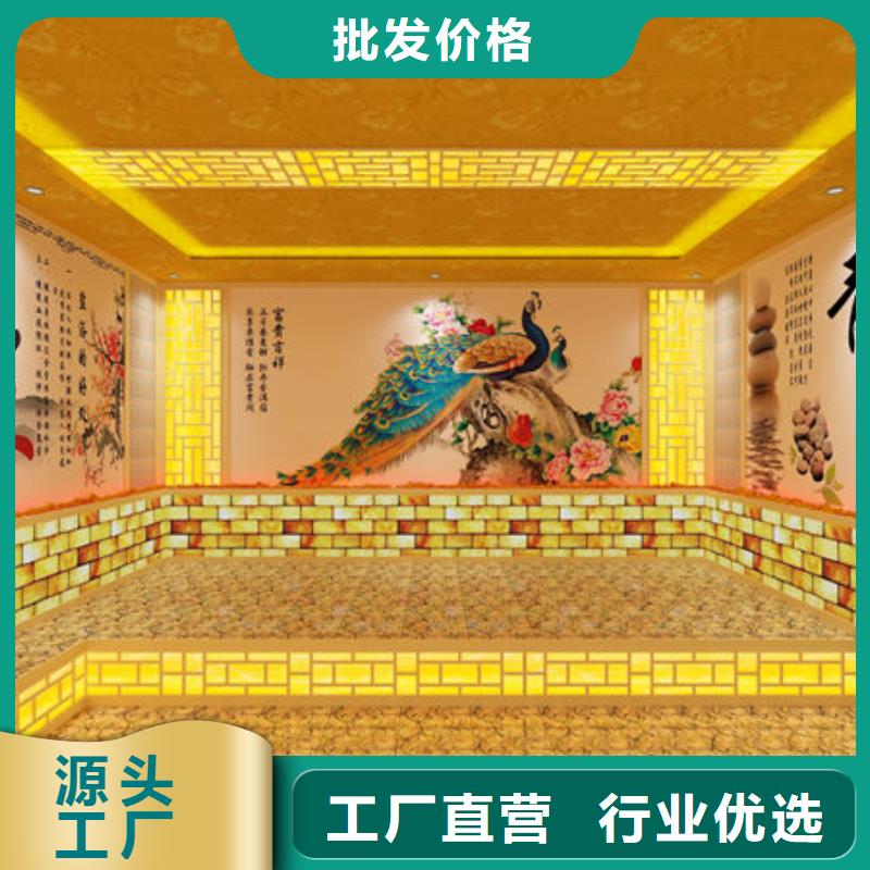 汗蒸房安装【中药汗蒸房安装】来图来样定制