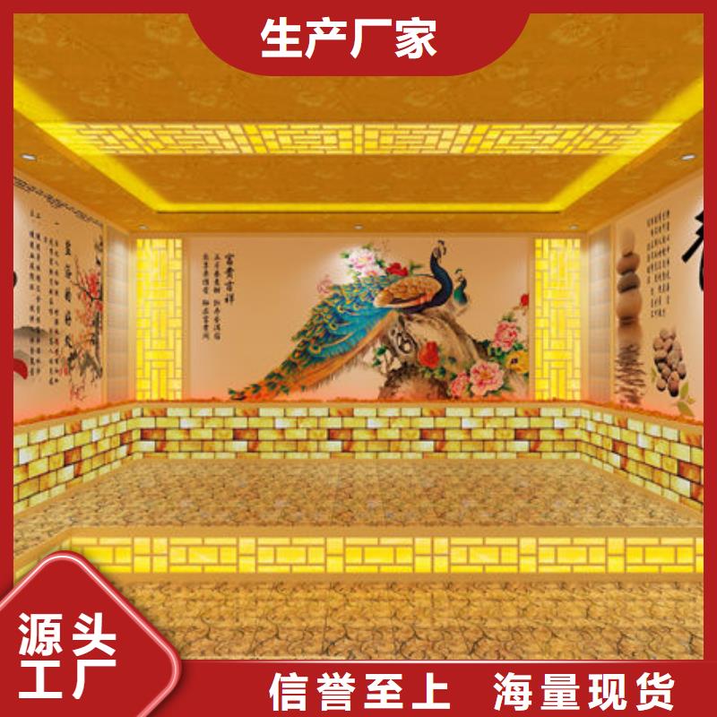 汗蒸房设计安装一条龙视频-汗蒸房设计安装一条龙-安佳汗蒸房设计安装(孝感市分公司)服务区域安陆|孝南|荆州|襄阳|十堰|武汉|黄石|黄冈