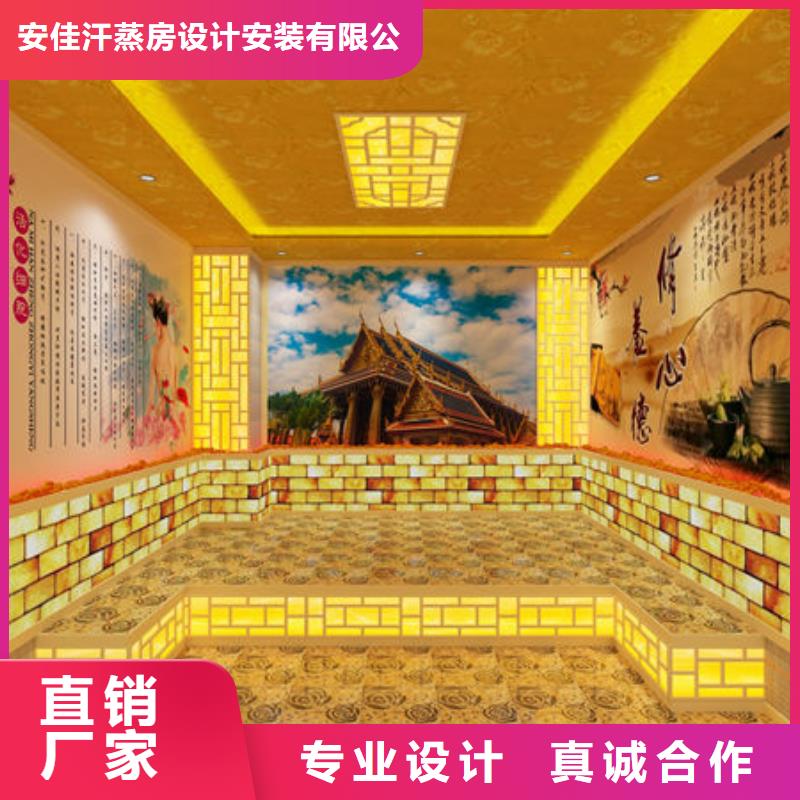 汗蒸房安装_美容院汗蒸房工厂自营