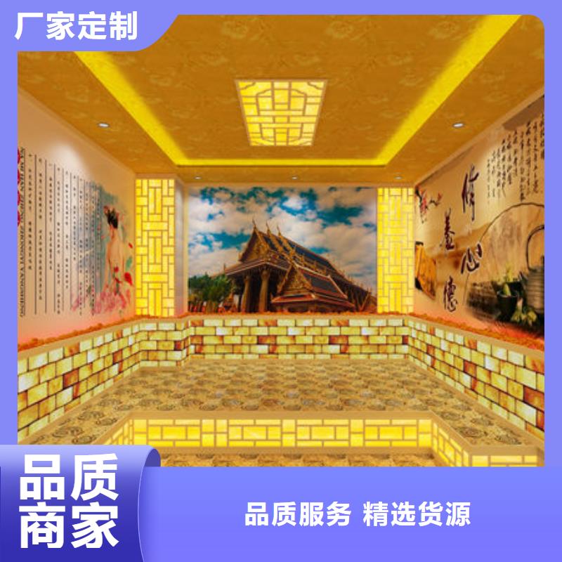 汗蒸房安装定做厂家