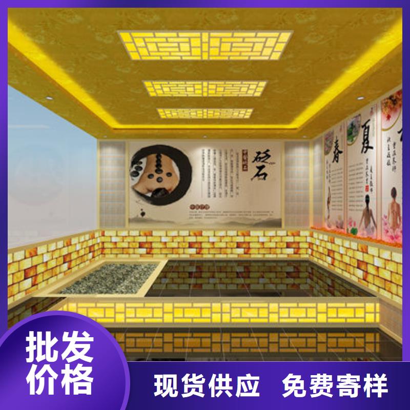 家用汗蒸房安装厂家免费设计