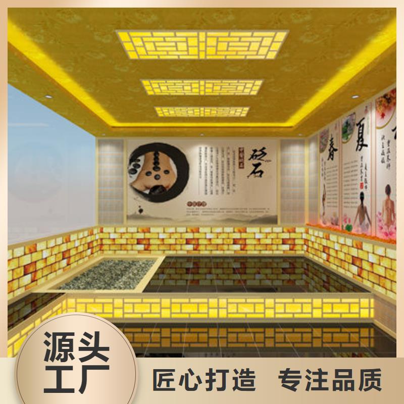 香湾街道汗蒸房安装品质保证=种类齐全