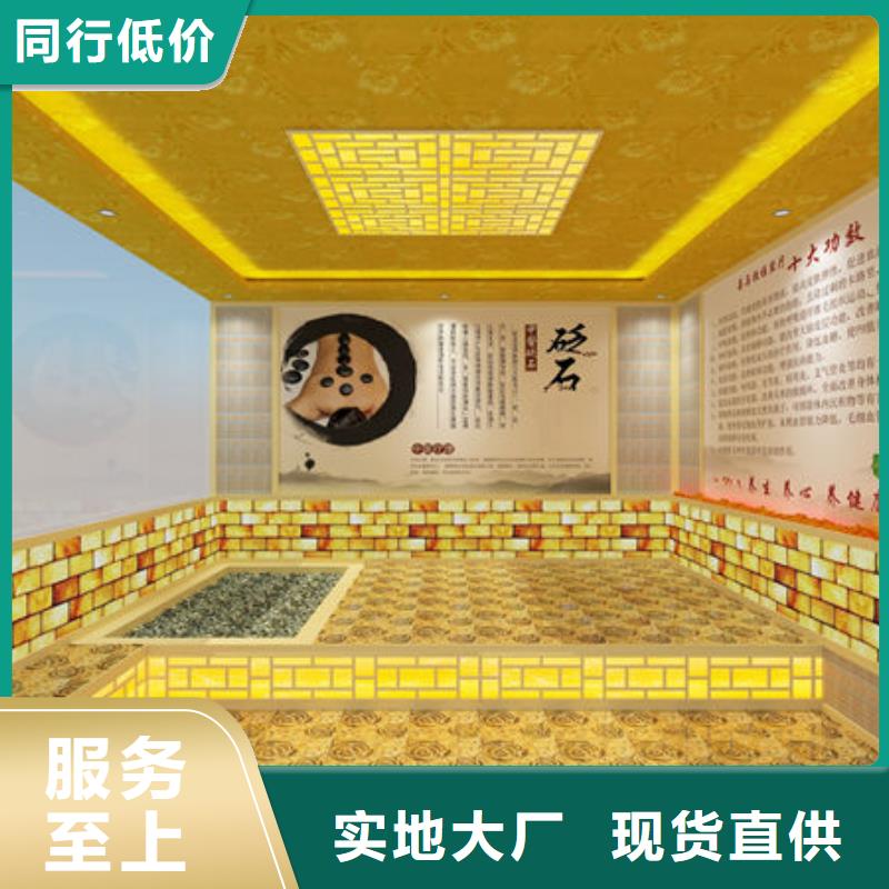 家用汗蒸房安装公司型号齐全