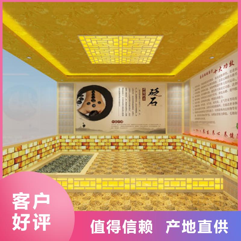 汗蒸房安装专业完善售后