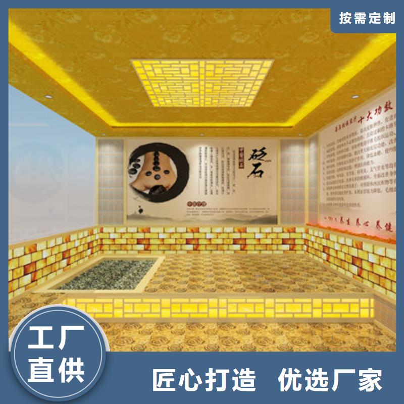 汗蒸房安装 汗蒸房装修厂家全国上门安装厂家质量过硬
