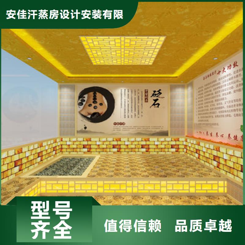 【汗蒸房安装家用汗蒸房怎么安装设计合理】