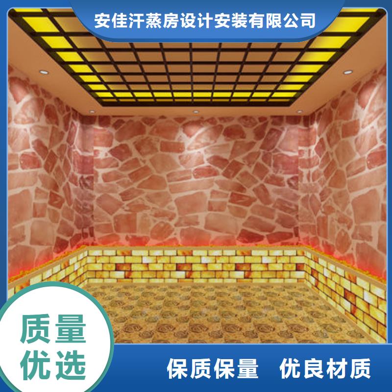 海南省琼中县
家用汗蒸房如何安装