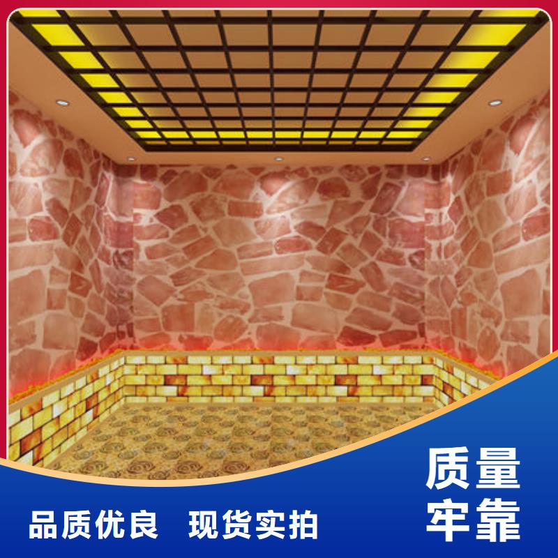 本地汗蒸房安装公司