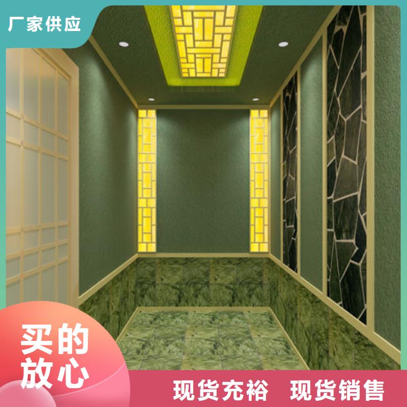 
-万元即可打造环保汗蒸房